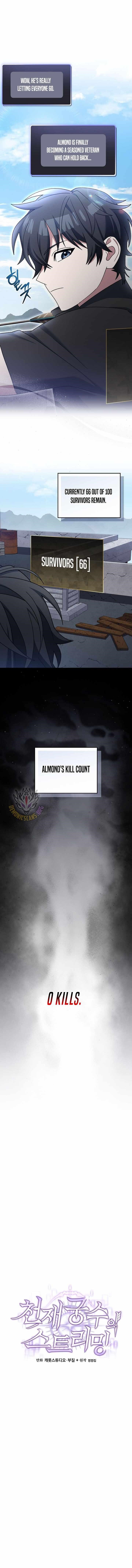 Genius Archer’s Streaming Chapter 76 - Page 8