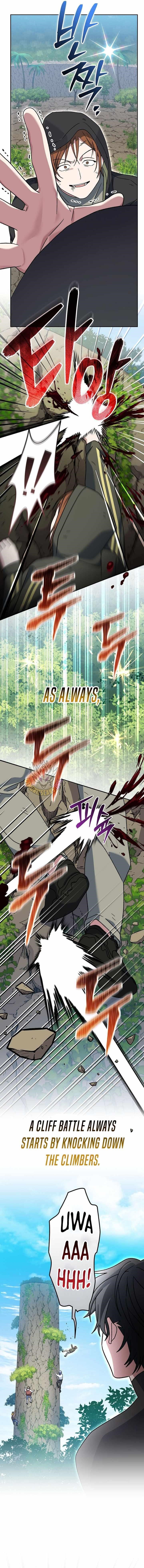 Genius Archer’s Streaming Chapter 78 - Page 7