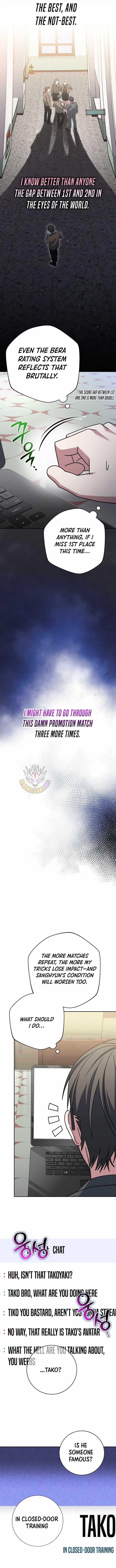 Genius Archer’s Streaming Chapter 79 - Page 14