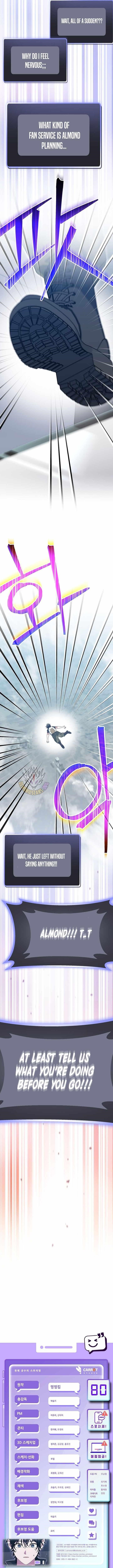 Genius Archer’s Streaming Chapter 80 - Page 20