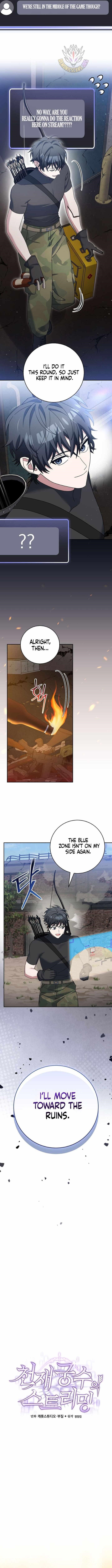 Genius Archer’s Streaming Chapter 81 - Page 11