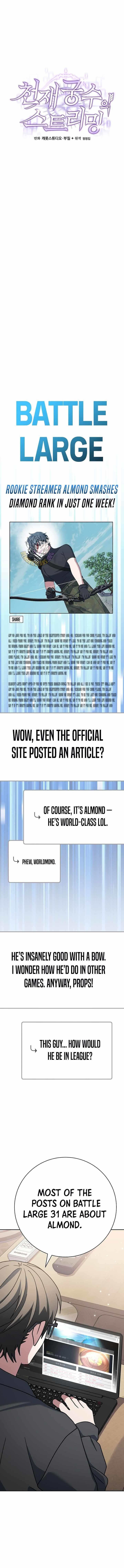 Genius Archer’s Streaming Chapter 82 - Page 20