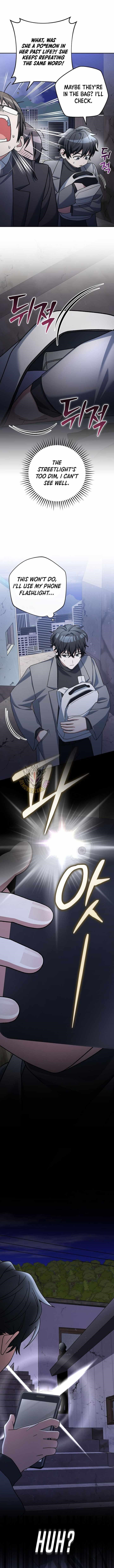 Genius Archer’s Streaming Chapter 84 - Page 15