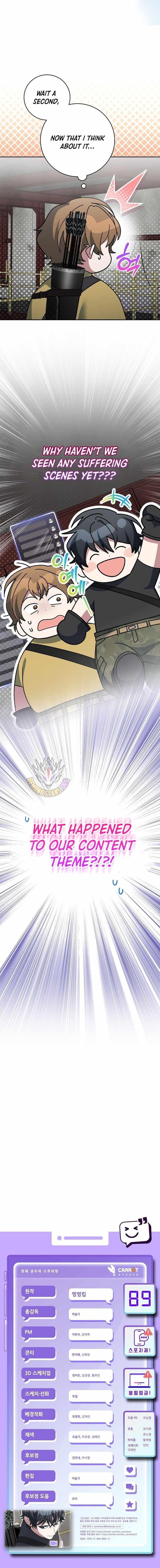 Genius Archer’s Streaming Chapter 89 - Page 18