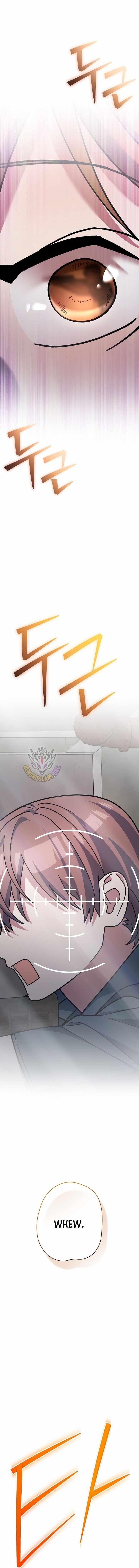 Genius Archer’s Streaming Chapter 91 - Page 1