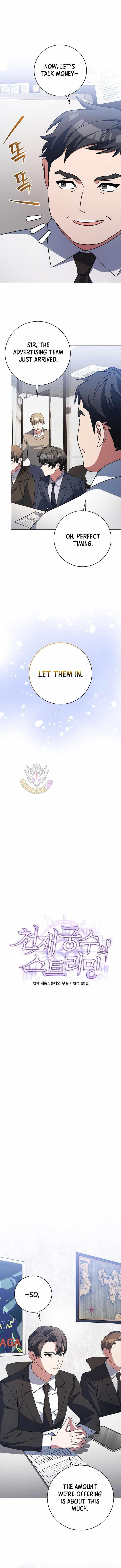 Genius Archer’s Streaming Chapter 94 - Page 6