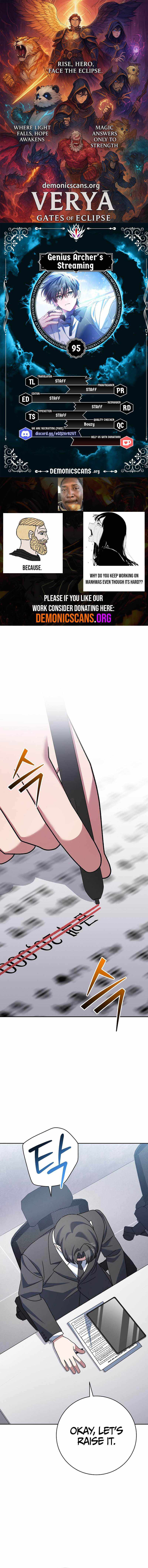Genius Archer’s Streaming Chapter 95 - Page 1