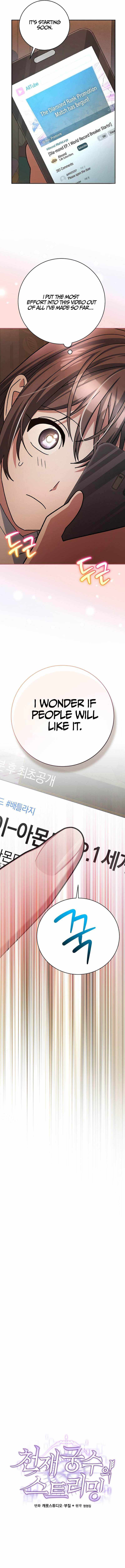 Genius Archer’s Streaming Chapter 95 - Page 12