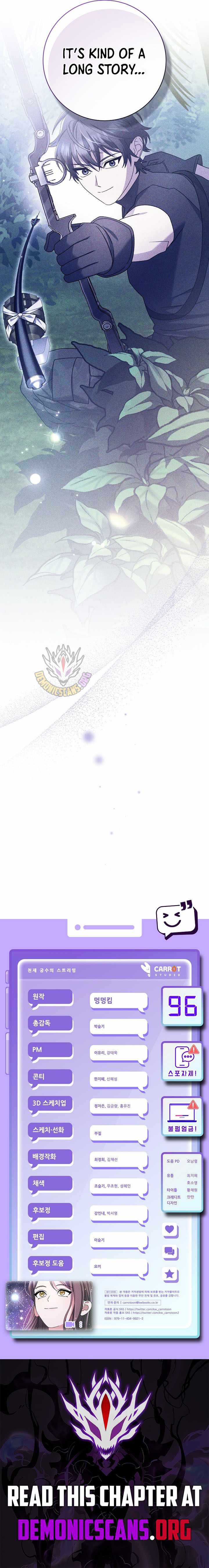 Genius Archer’s Streaming Chapter 96 - Page 17