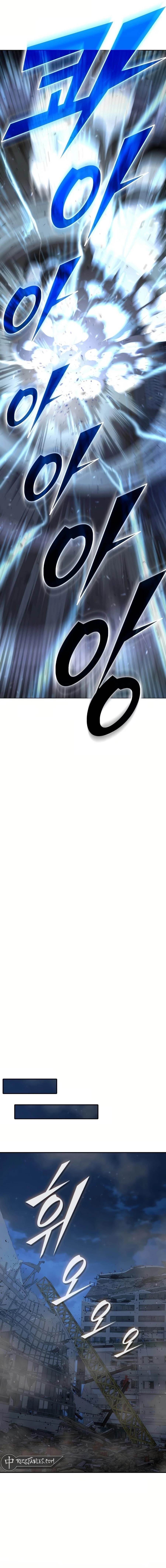 Subscribing to the Transcendent’s Channel Chapter 10 - Page 26