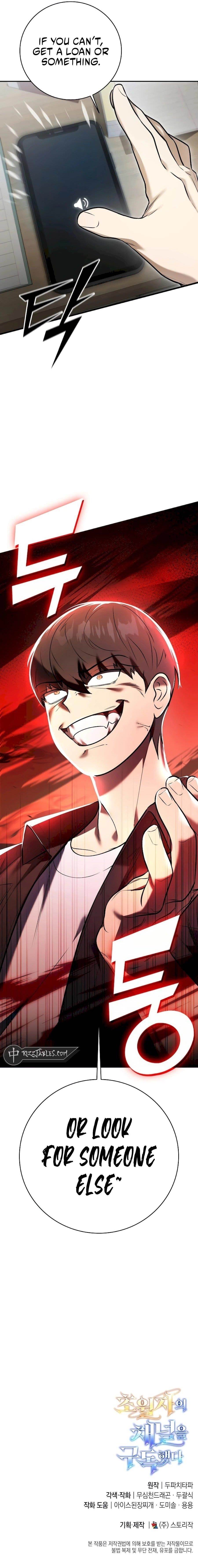 Subscribing to the Transcendent’s Channel Chapter 2 - Page 27