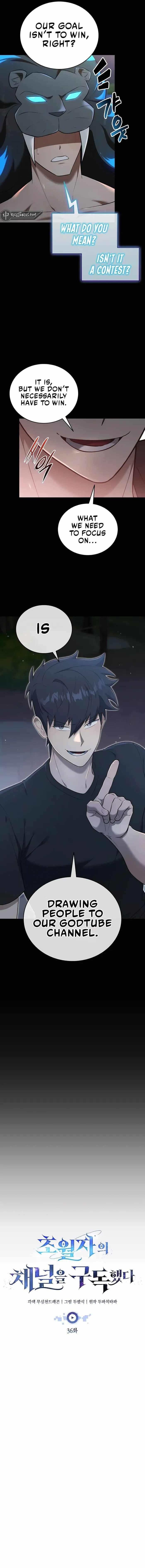 Subscribing to the Transcendent’s Channel Chapter 36 - Page 3