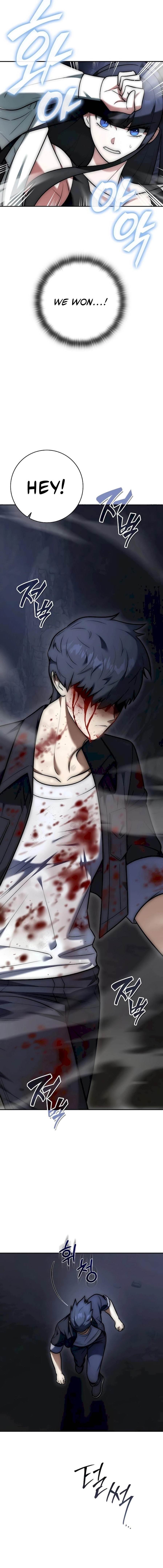 Subscribing to the Transcendent’s Channel Chapter 5 - Page 1