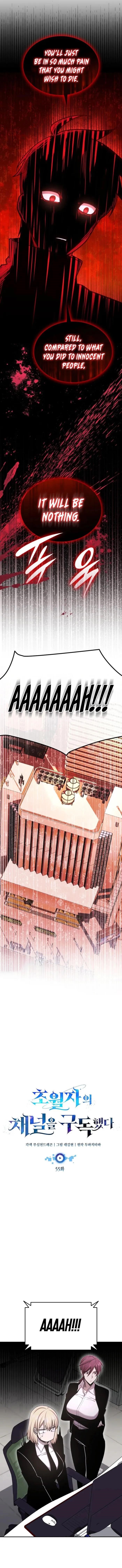 Subscribing to the Transcendent’s Channel Chapter 55 - Page 5