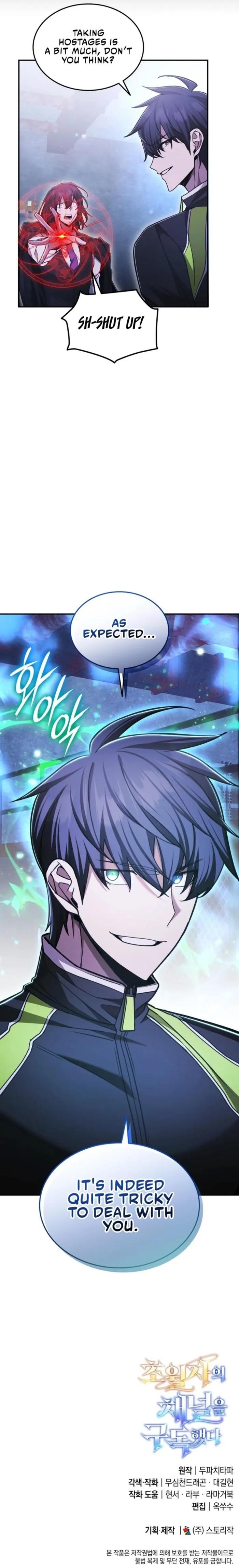 Subscribing to the Transcendent’s Channel Chapter 56 - Page 14