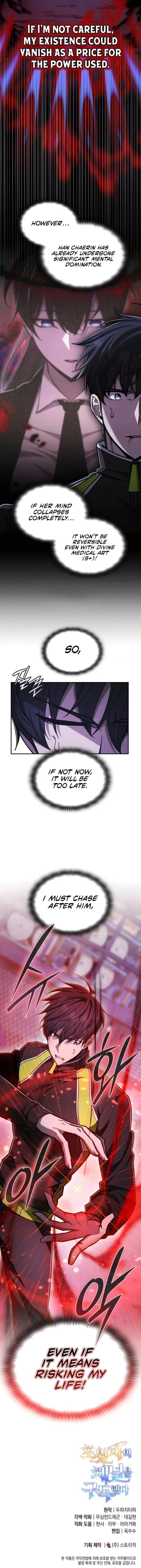 Subscribing to the Transcendent’s Channel Chapter 57 - Page 15