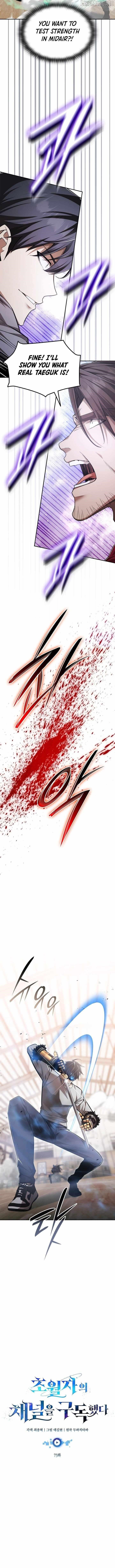 Subscribing to the Transcendent’s Channel Chapter 73 - Page 4