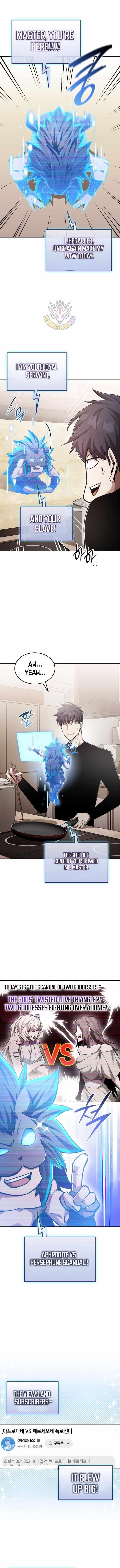 Subscribing to the Transcendent’s Channel Chapter 75 - Page 1