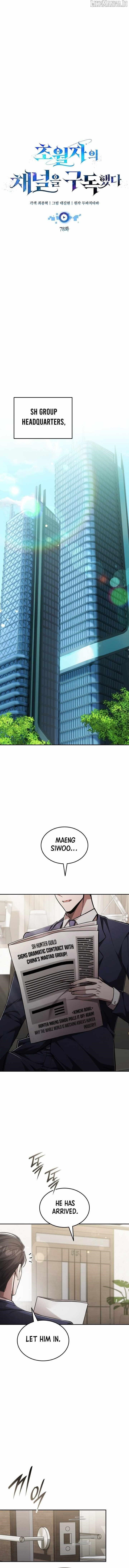 Subscribing to the Transcendent’s Channel Chapter 78 - Page 2