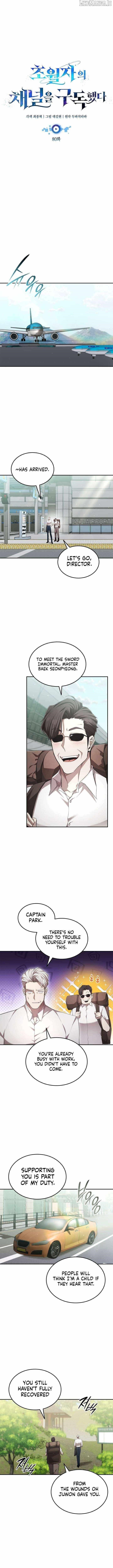 Subscribing to the Transcendent’s Channel Chapter 80 - Page 5