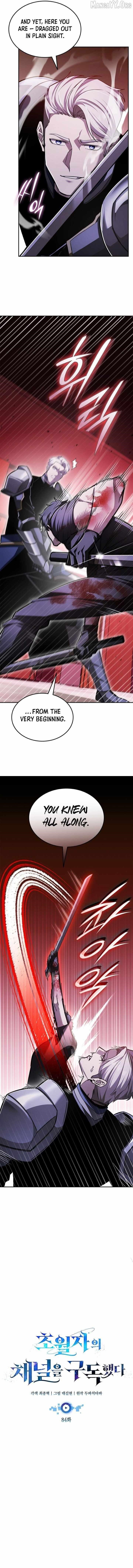 Subscribing to the Transcendent’s Channel Chapter 84 - Page 6