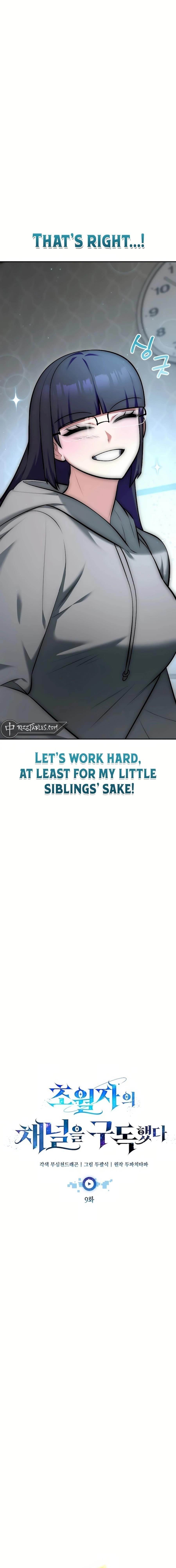 Subscribing to the Transcendent’s Channel Chapter 9 - Page 6