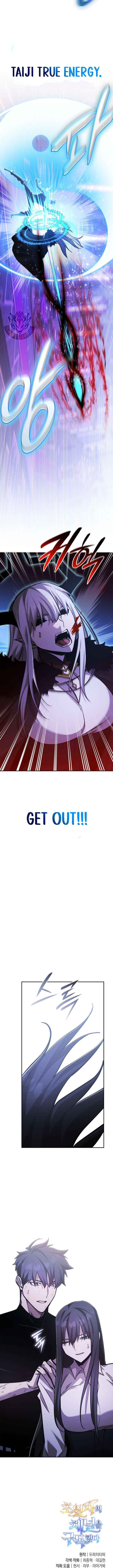 Subscribing to the Transcendent’s Channel Chapter 92 - Page 15