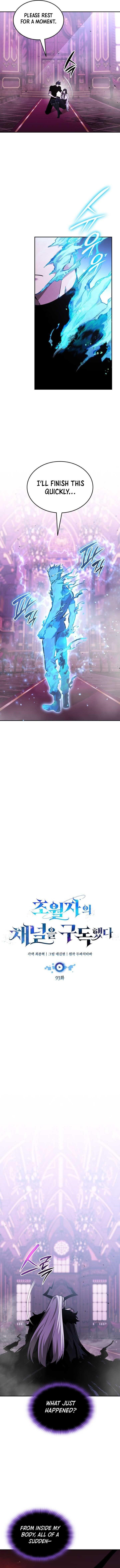 Subscribing to the Transcendent’s Channel Chapter 93 - Page 2