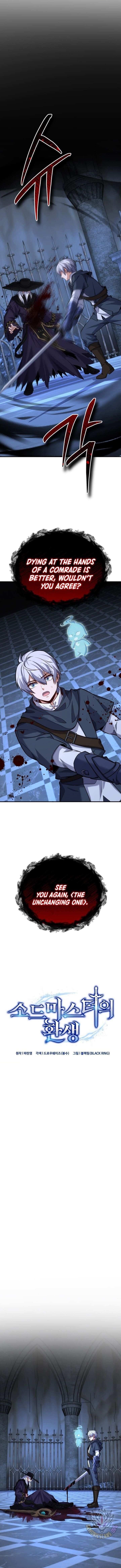 Reincarnation of the Sword Master Chapter 39 - Page 1