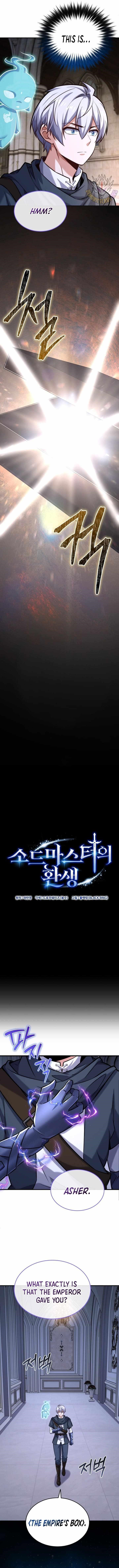 Reincarnation of the Sword Master Chapter 40 - Page 3