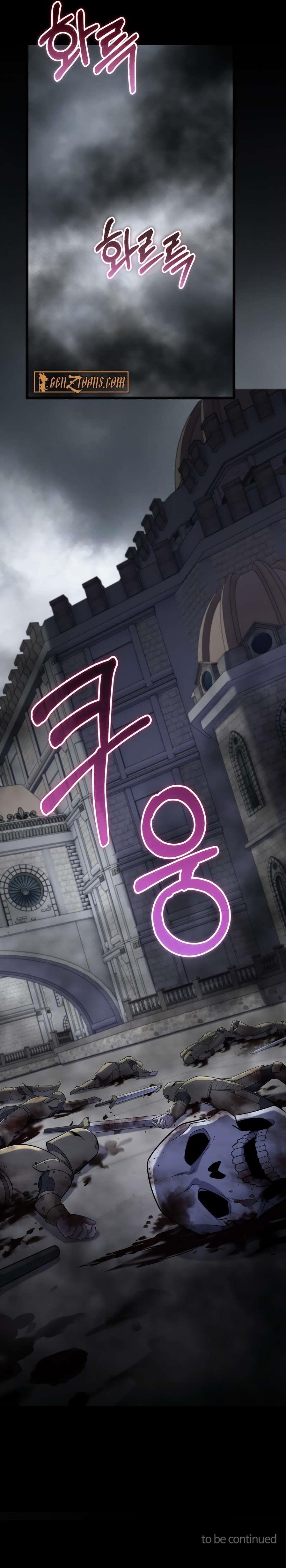 Reincarnation of the Sword Master Chapter 50 - Page 25