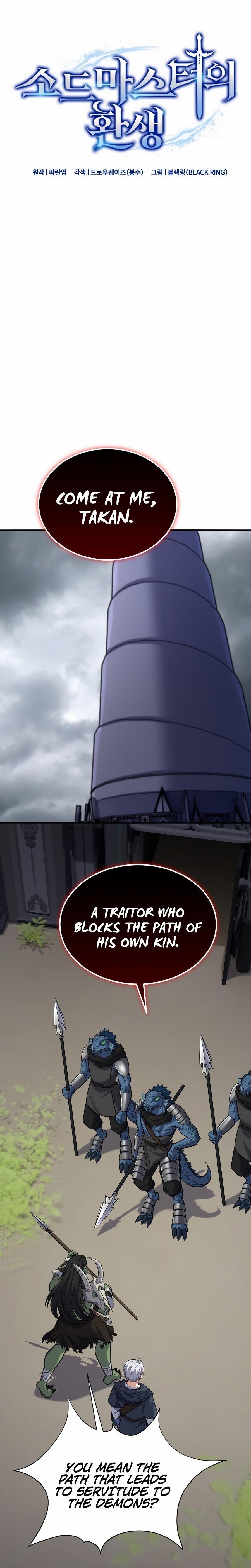 Reincarnation of the Sword Master Chapter 57 - Page 1