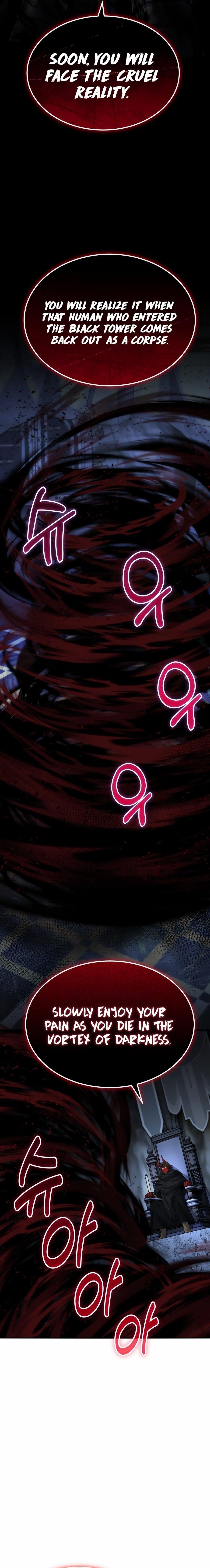 Reincarnation of the Sword Master Chapter 57 - Page 14