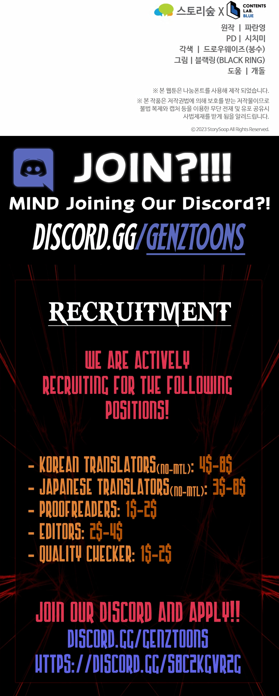 Reincarnation of the Sword Master Chapter 60 - Page 12