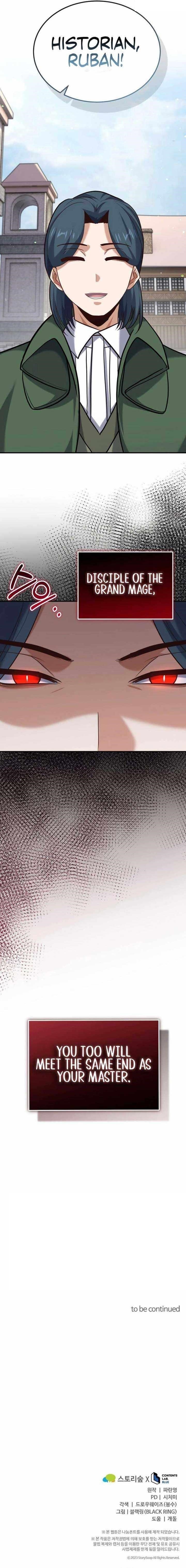 Reincarnation of the Sword Master Chapter 71 - Page 12