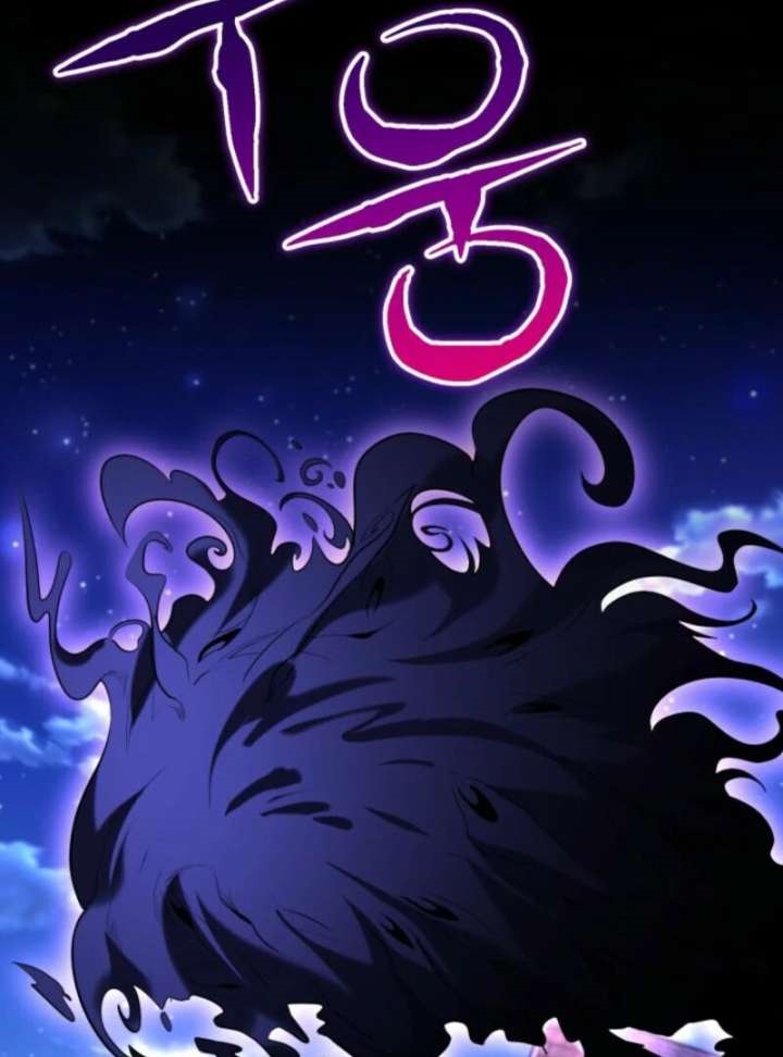 Reincarnation of the Sword Master Chapter 74 - Page 6