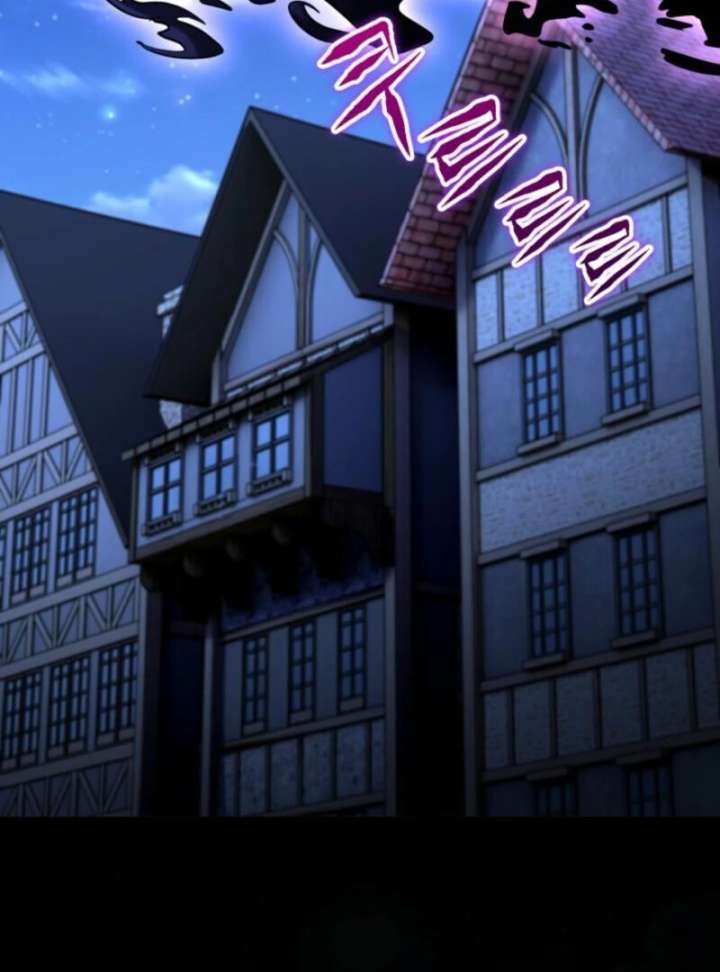 Reincarnation of the Sword Master Chapter 74 - Page 7