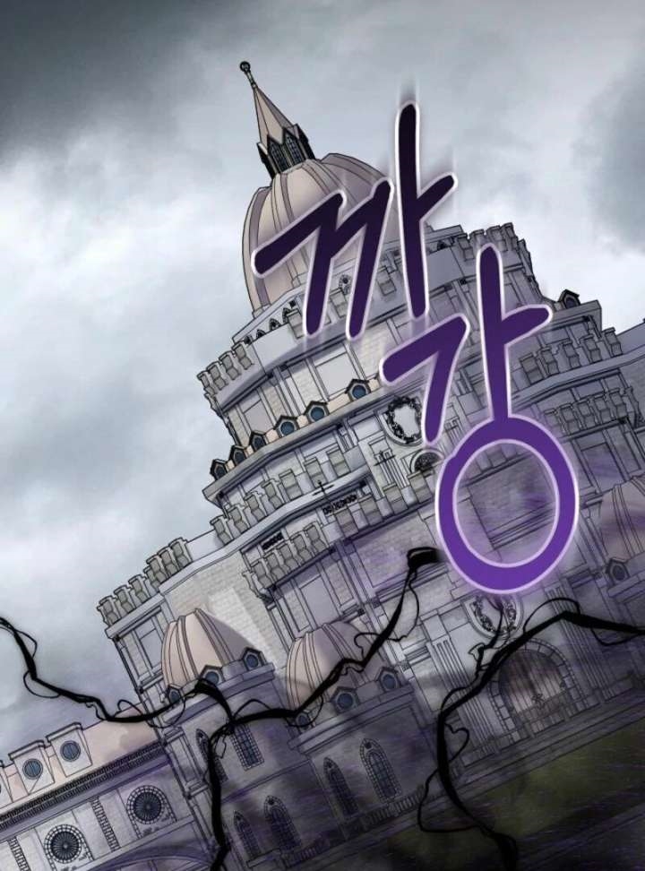 Reincarnation of the Sword Master Chapter 76 - Page 117