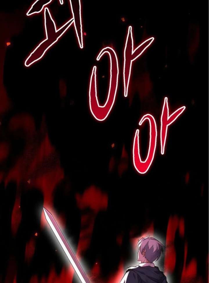 Reincarnation of the Sword Master Chapter 76 - Page 23