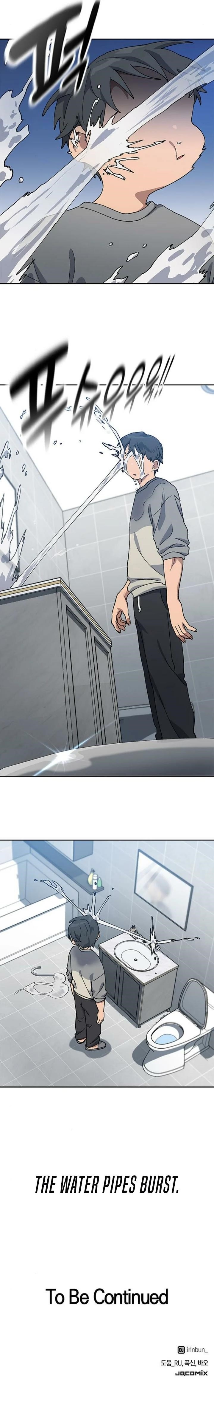 Healing Life Through Camping In Another World Chapter 55 - Page 12