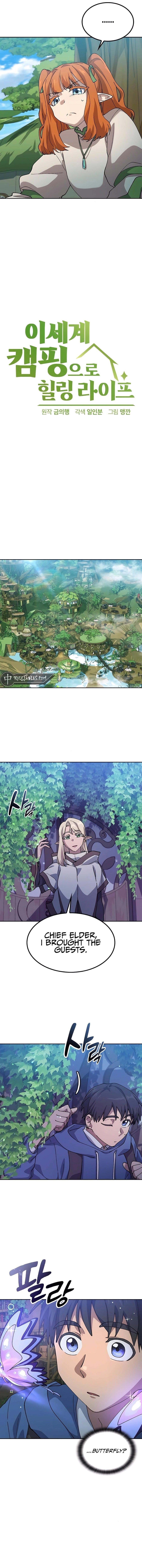 Healing Life Through Camping In Another World Chapter 60 - Page 2