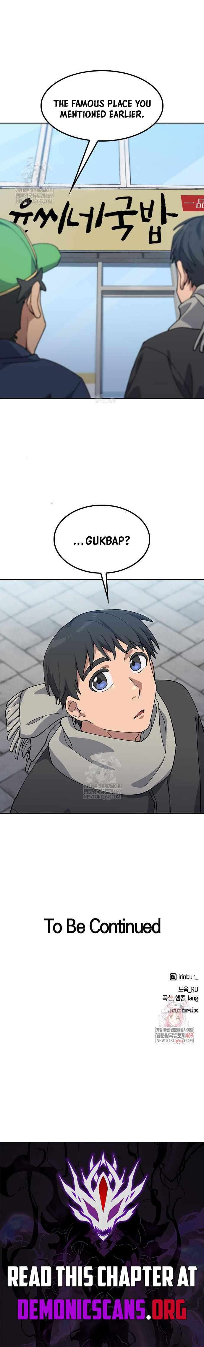 Healing Life Through Camping In Another World Chapter 91 - Page 12