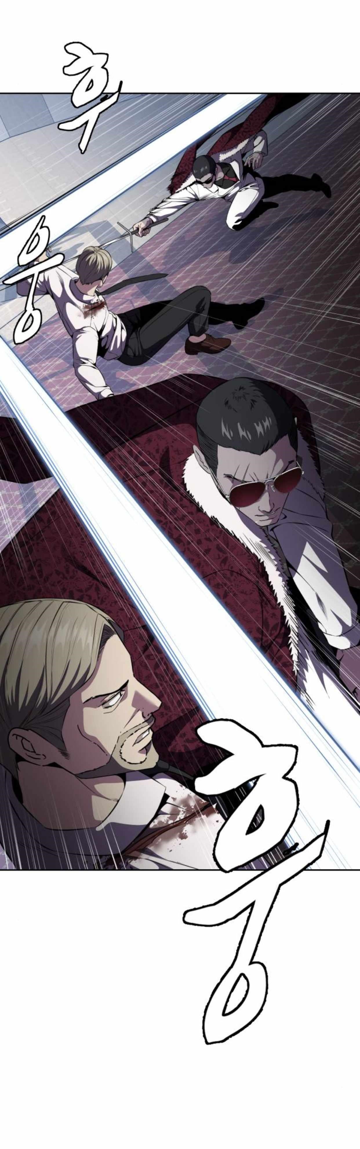 The Boy Of Death Chapter 164 - Page 13