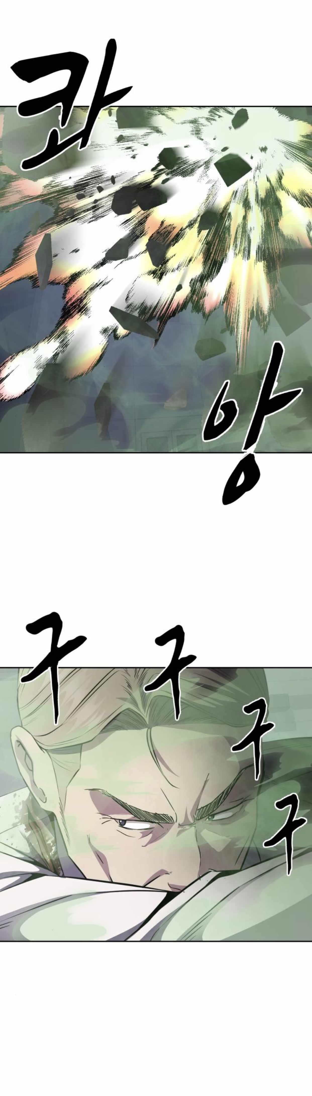 The Boy Of Death Chapter 164 - Page 64