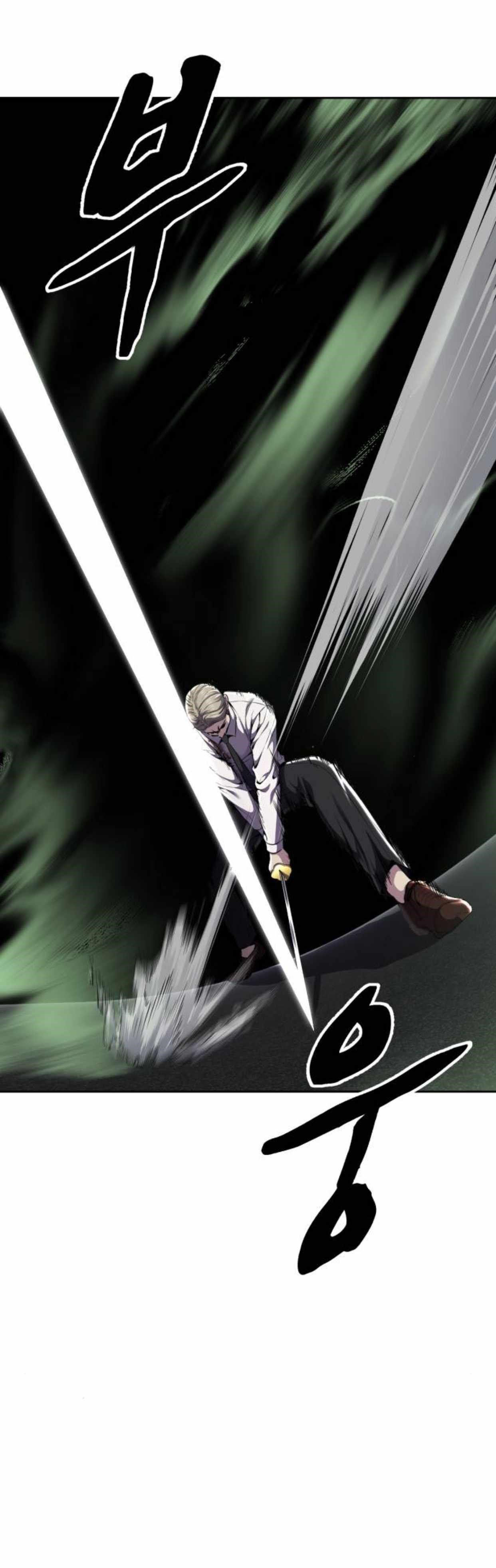 The Boy Of Death Chapter 164 - Page 82