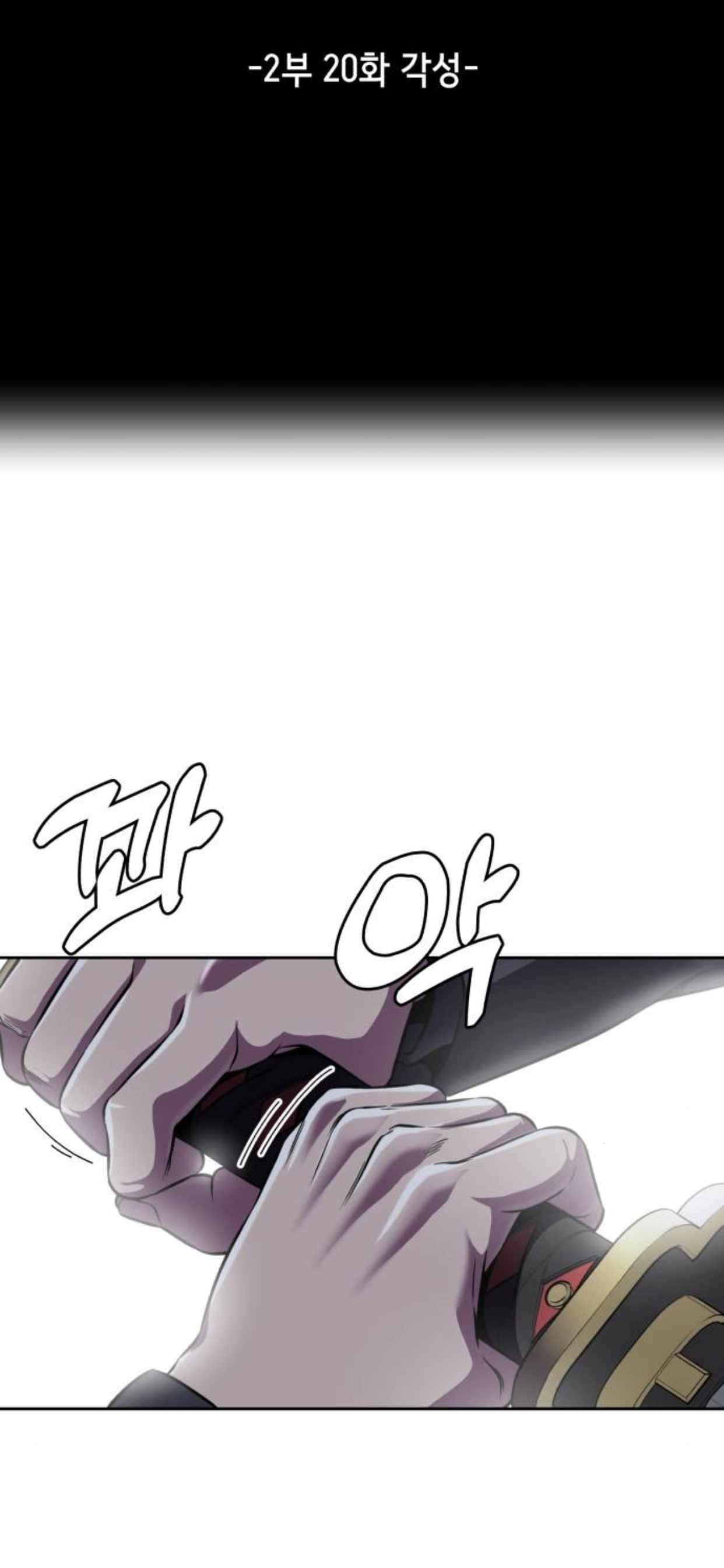 The Boy Of Death Chapter 168 - Page 5