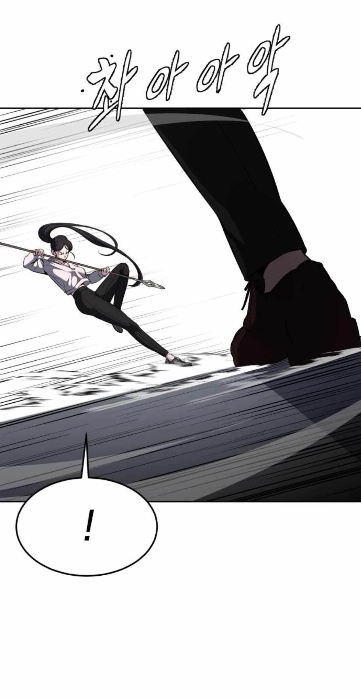 The Boy Of Death Chapter 175 - Page 64