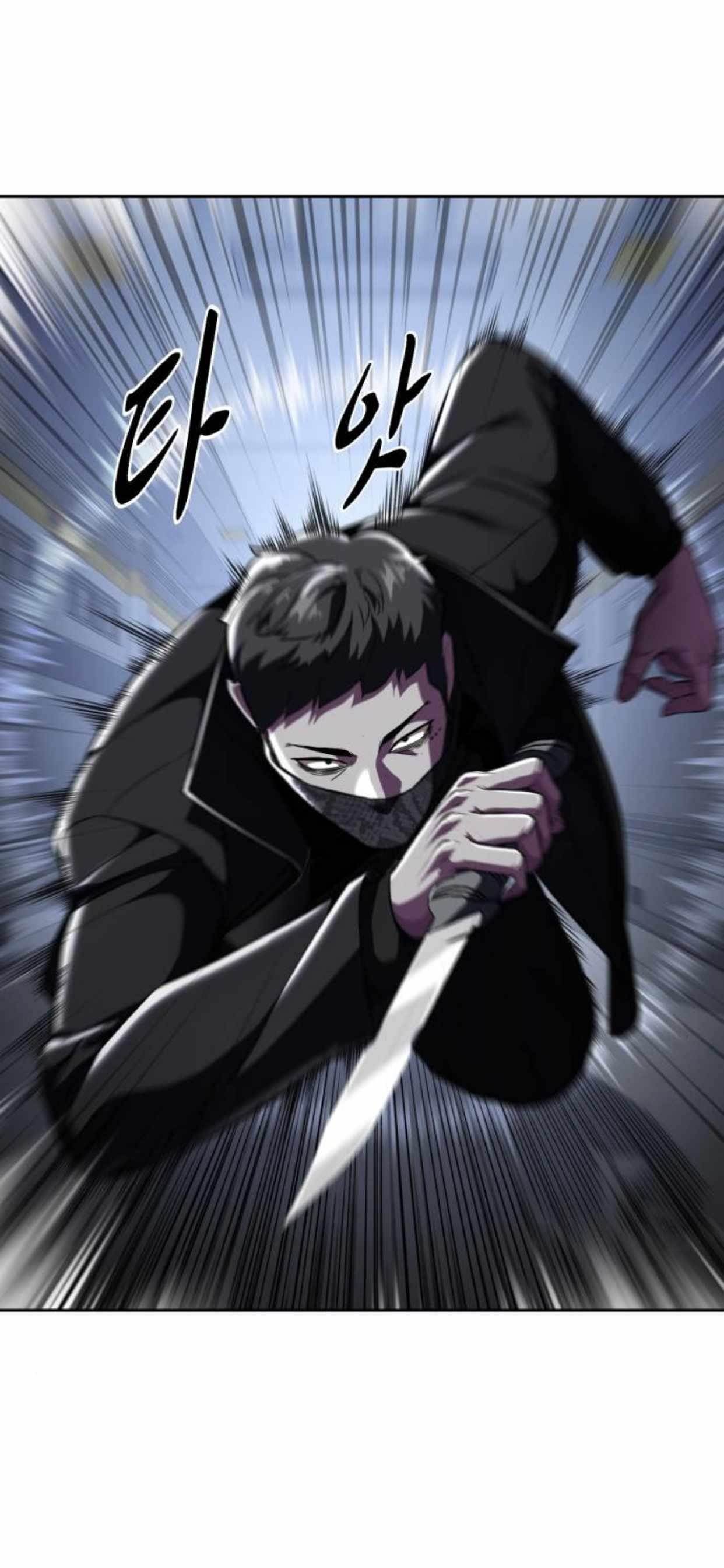 The Boy Of Death Chapter 176 - Page 15