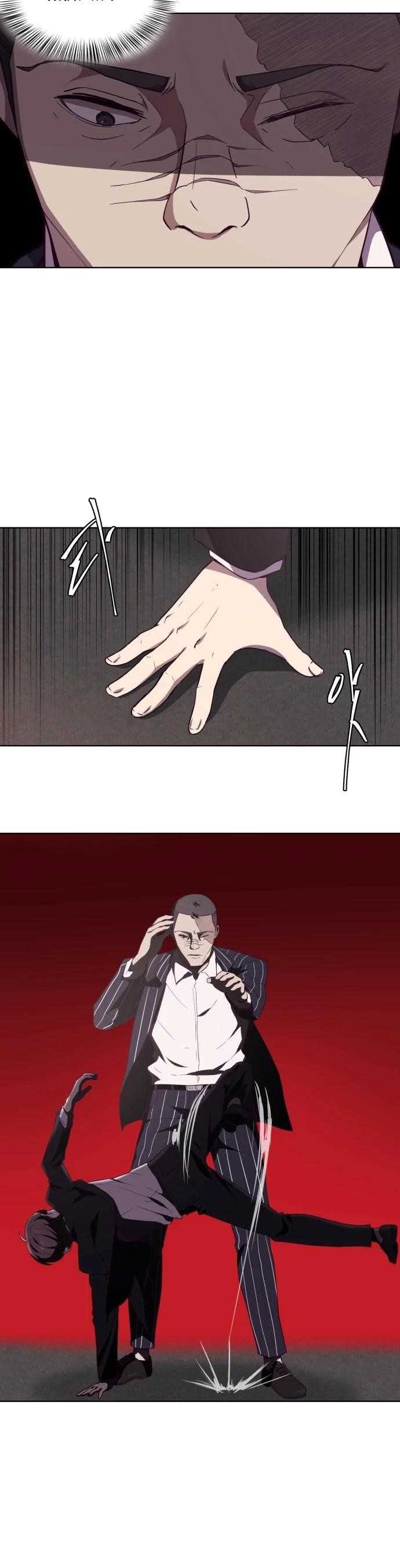 The Boy Of Death Chapter 19 - Page 19