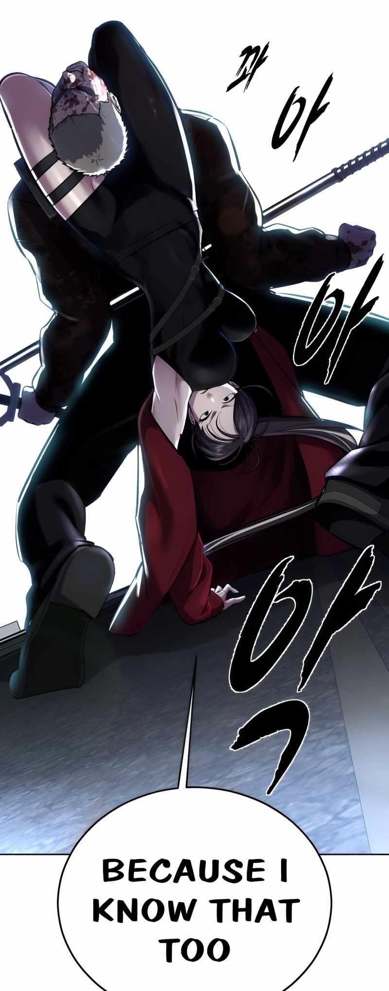 The Boy Of Death Chapter 246 - Page 63